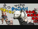 オトモを作るイブラヒム・叶・葛葉の反応【モンスターハンターライズ】