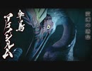 【MHRise】オールラウンダーの狩猟生活#1【変幻の唐傘】
