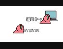 【Party Parrot】カカポは編集中のカカポに下ネタを言ったようです。【初投稿】