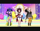 【歌うボイスロイド】ウナきりきずでMake it!　[MMD]