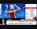 ポケットモンスター ソード・シールド 図鑑完成RTA 21時間1分53秒 part8