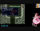 風来のシレン　フェイの最終問題RTA 51:25