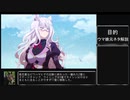 【ゆっくり解説】ウマ娘二期第十二話の元ネタを解説してみた