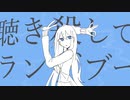 ニーゴの動画(すっごい宵崎奏)