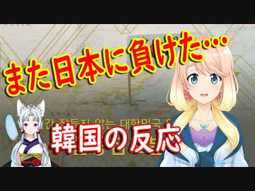 【韓国の反応】日本に16分遅れで「北朝鮮、東海上に未詳の発射体を発射」と発表した韓国政府。また日本に負けたと大騒ぎに【世界の〇〇にゅーす】