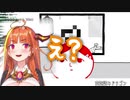 桐生ココ初めての空気読み詰め合わせ