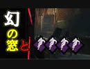 【PS4/リージョン】生徒は走るし　見えてはいけないものは見えるし