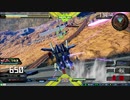 守ることを捨てた人のexvs2xb試合動画　Part.3