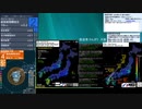 [アーカイブ]最大震度4　熊本県熊本地方　深さ10km　M4.4