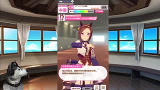 ウマ娘さわってみた_サクラバクシンオー＿03