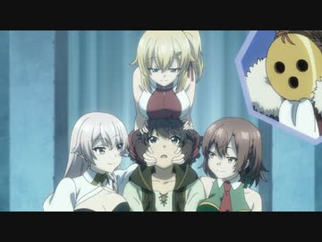 俺だけ入れる隠しダンジョン 第05話「ハーレムの行く末」