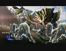 ライズに喜ぶジンオウガ