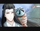 魔道祖師CM集・３季PV・天官赐福CM・アニメPV