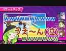 【あにまーれ/Fall Guys】正直な感想を伝えた結果…【切り抜き】