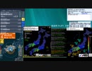 [アーカイブ(3月15日)]最大震度5弱　和歌山県北部　深さ4km　M4.6