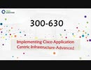 300-630 DCACIA Exam Questions