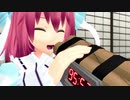 爆弾＿イントゥーザ幽々子