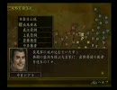 信長の野望初心者が天下創世実況プレイpart26其の壱