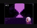 弟との再会【Grimm's Hollow】#3