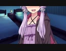 ゆかりお姉ちゃん大暴走 ２話