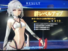 バスター芸人のアルテラ道9（スペシャルおまけ付き）
