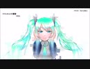 初音ミク　ファルセットの憂鬱