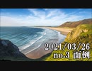 ショートサーキット出張版読み上げ動画6572