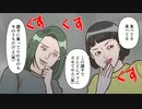 キラリ麹の炭クレンズ生酵素 広告