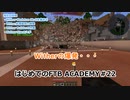 【Minecraft】はじめてのFTB ACADEMY #22【CeVIO実況】