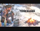 ライズ オブ ザ トゥームレイダーを実況いたします。 Part14