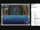 旧約・女神転生　実況プレイpart37
