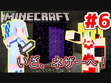 【Minecraft】あおマキクラフト！ #6【VOICEROID実況】【A.I.VOICE実況】