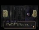 【デビルサマナー 葛葉ライドウ 対 超力兵団】初見実況プレイ45