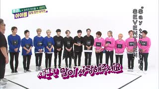 151028 週刊K-POPアイドルスペシャル #222 SEVENTEEN出演部分（日本語字幕）