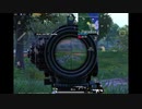 【PUBG MOBILE】キル集 【初投稿】