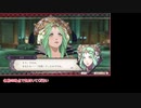 苦手技能だけで戦うファイアーエムブレム風花雪月・覇道編Part31【黒鷲ルナクラ】