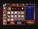 Nightmare of The Vampire 神級EX放置