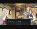 結城さんのイオンとの生活　２０日目