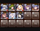 【ケラ王子】千人隊長の要撃　☆３　白以下