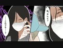 罰ゲームマスク（3U　ビハキュア 広告）