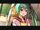 I wish I could call loved one. （恋人と呼べたら・・・） Remaster  feat.Miku