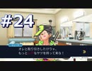 逆転裁判をやる_Part24《実況プレイ》