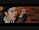 [MV] 　IU　Coin