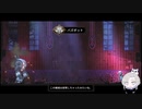 【Foregone】調停者はじめました　＃3