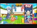 ぷよぷよ