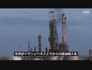 闇の石油