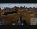 WarThunderキルクリップ　３