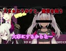 えま★おうがすと、魔使を飼う。【にじさんじ切り抜き】