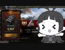 【WoT】Hummelちゃんは頑張った【字幕実況】