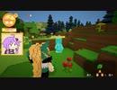 【Staxel】自給自足することにしました Part44
